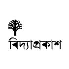 বিদ্যাপ্রকাশ